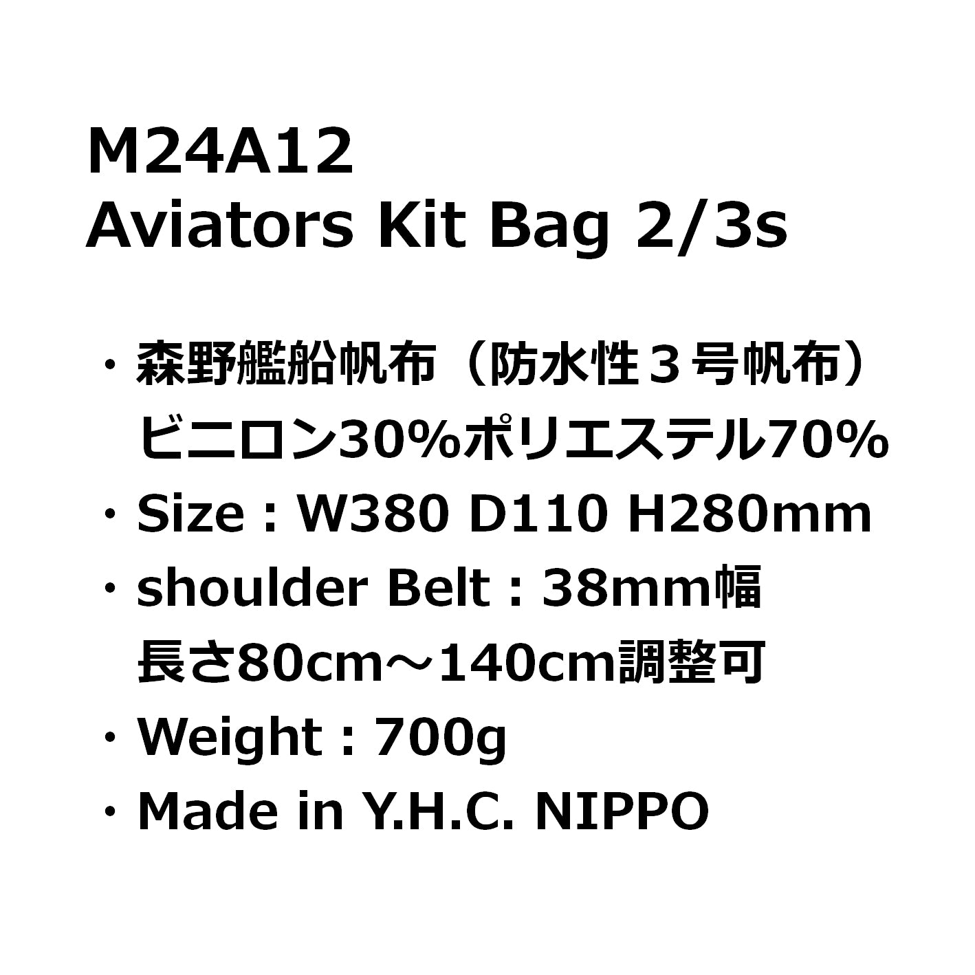 M24A12 Aviators Kit Bag 2/3s