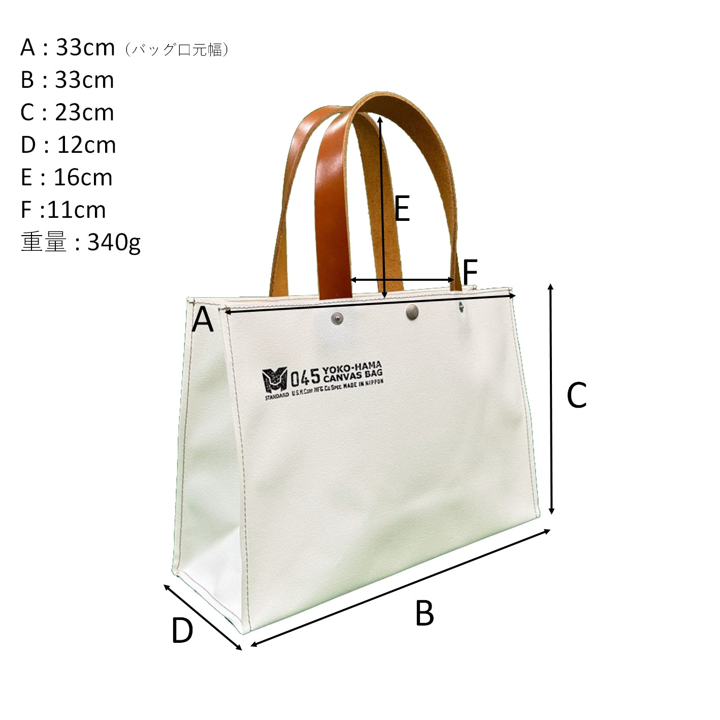 M24A16  Container Tote Bag