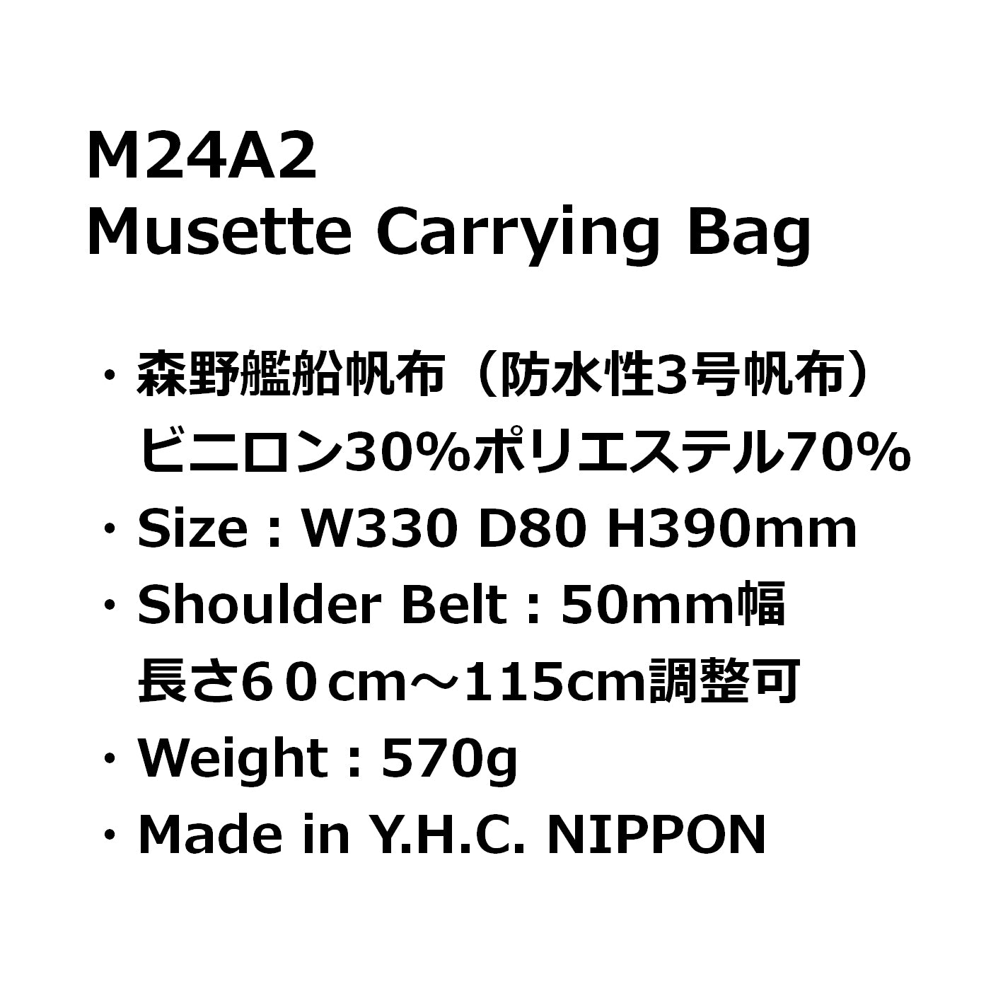 M24A2 Musette Carrying Bag
