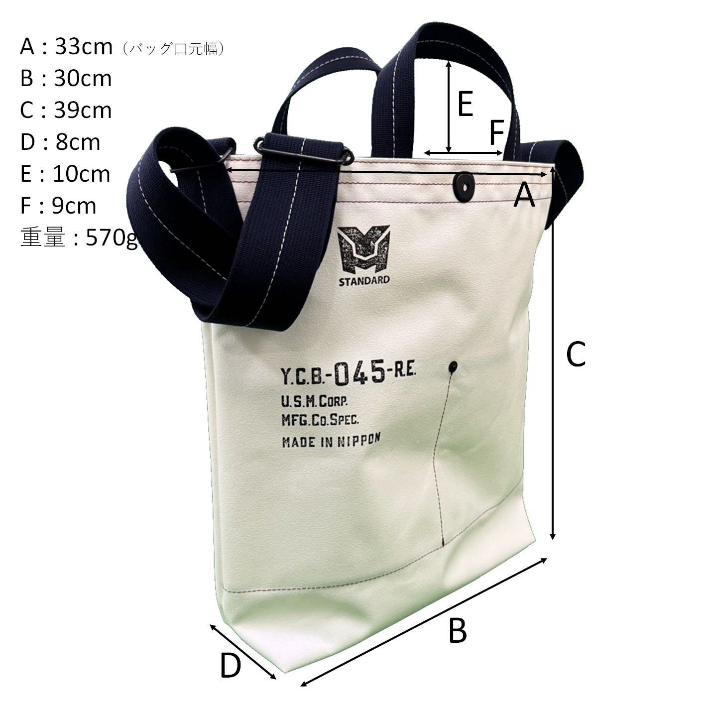 M24A2 Musette Carrying Bag
