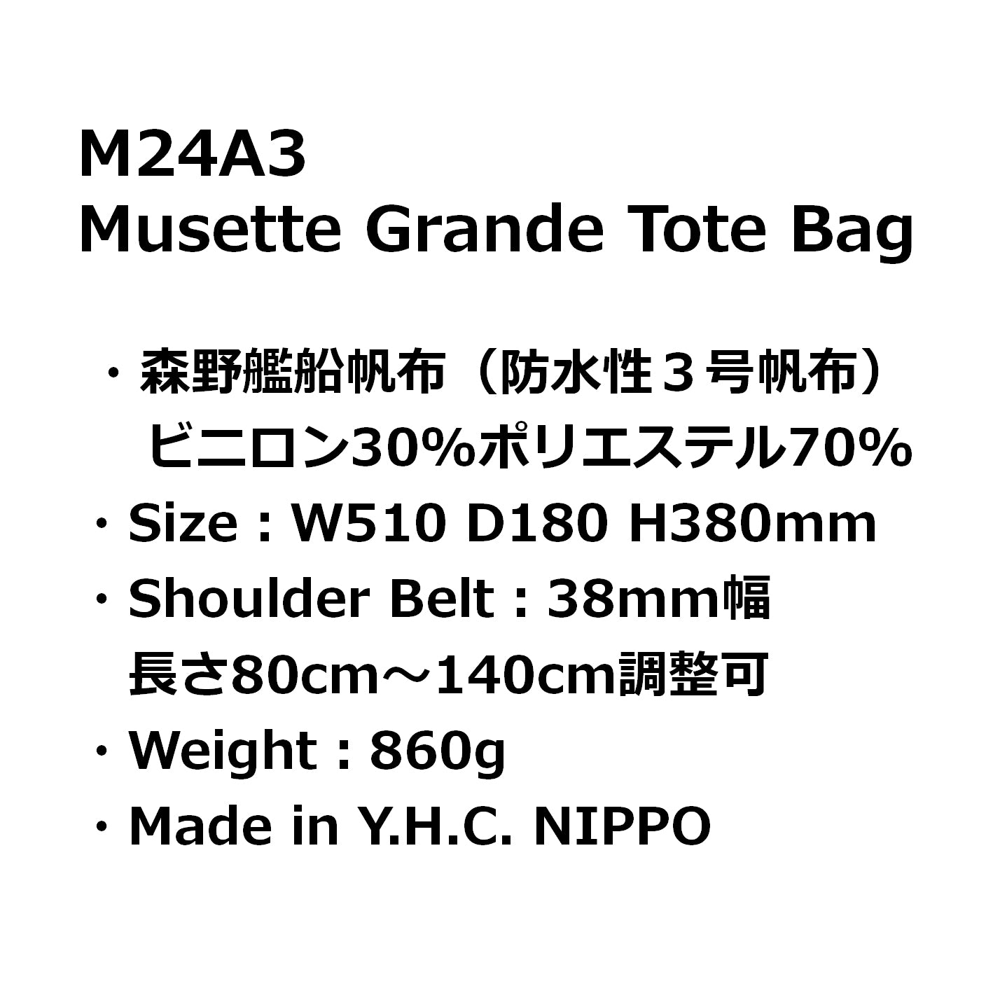M24A3 Musette Grande Tote Bag