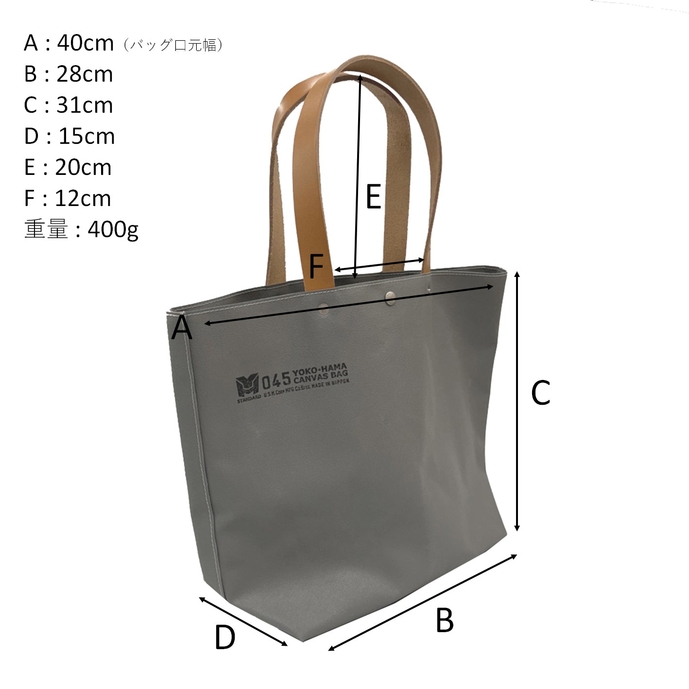 M24A6 Boat Tote Bag