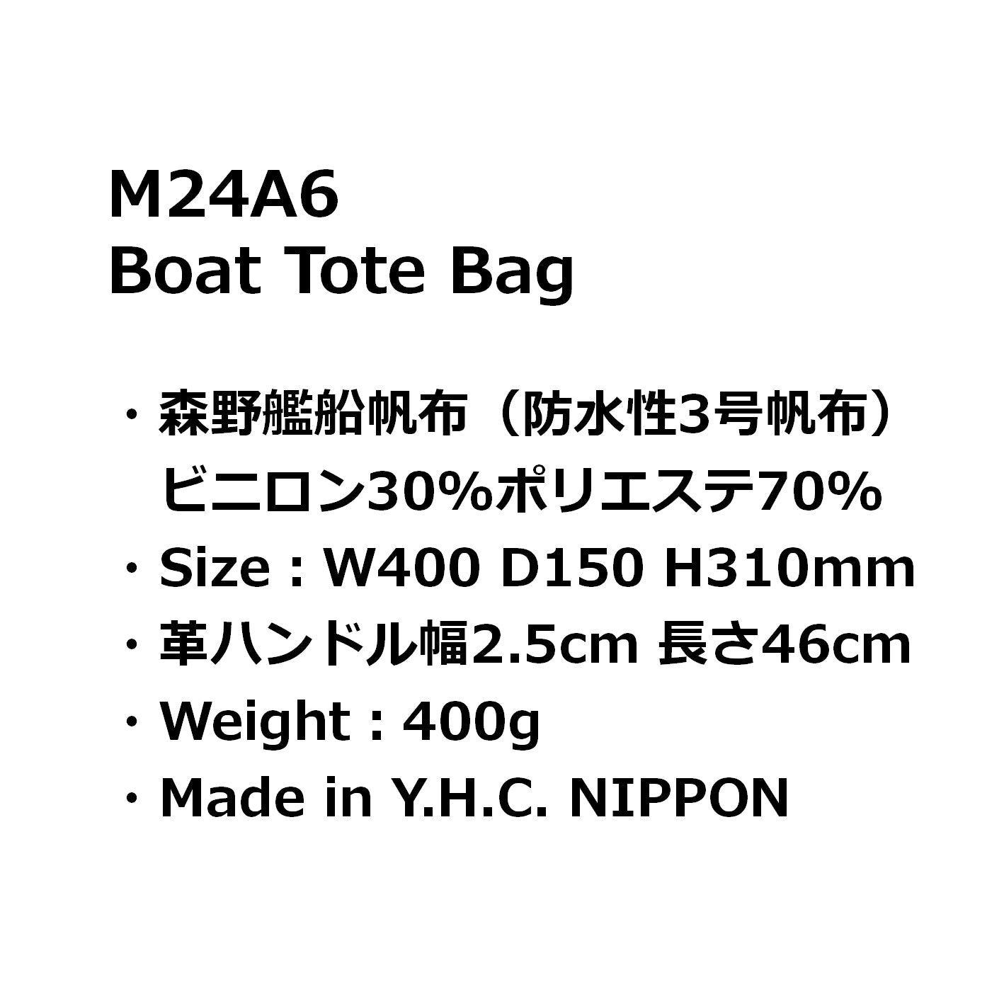 M24A6 Boat Tote Bag