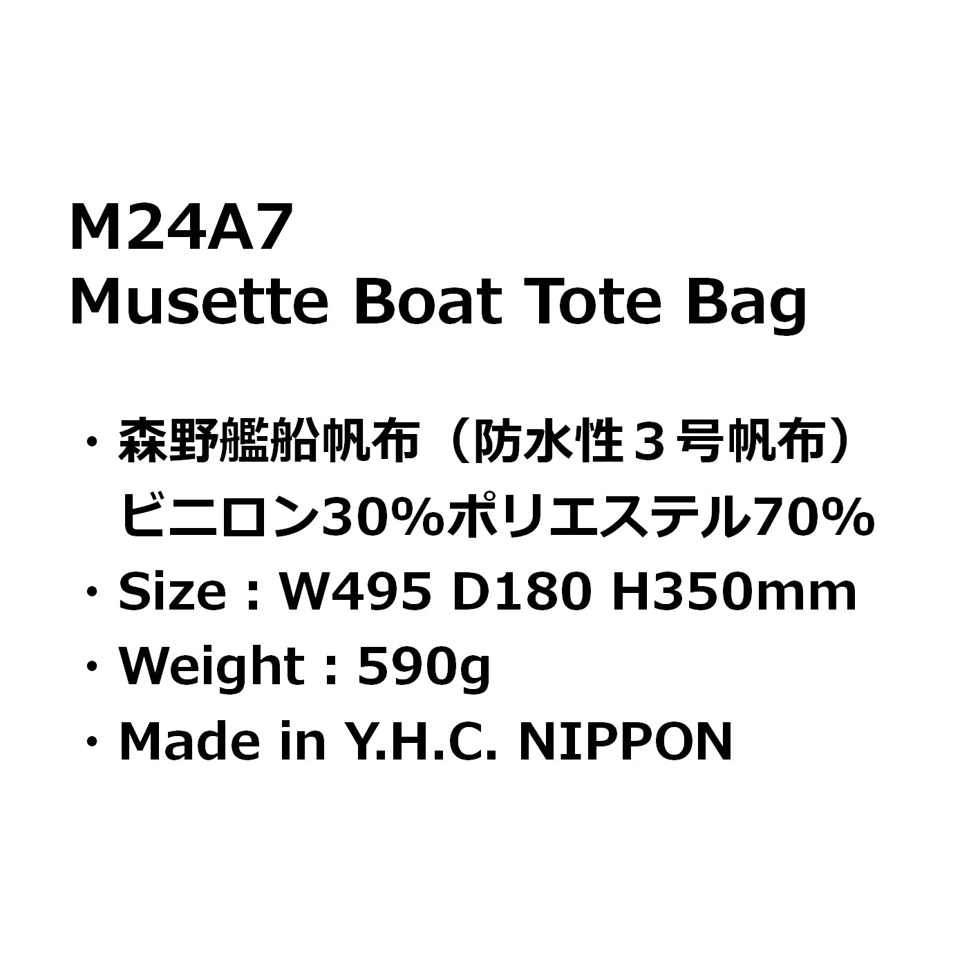 M24A7 Musette Boat Tote Bag