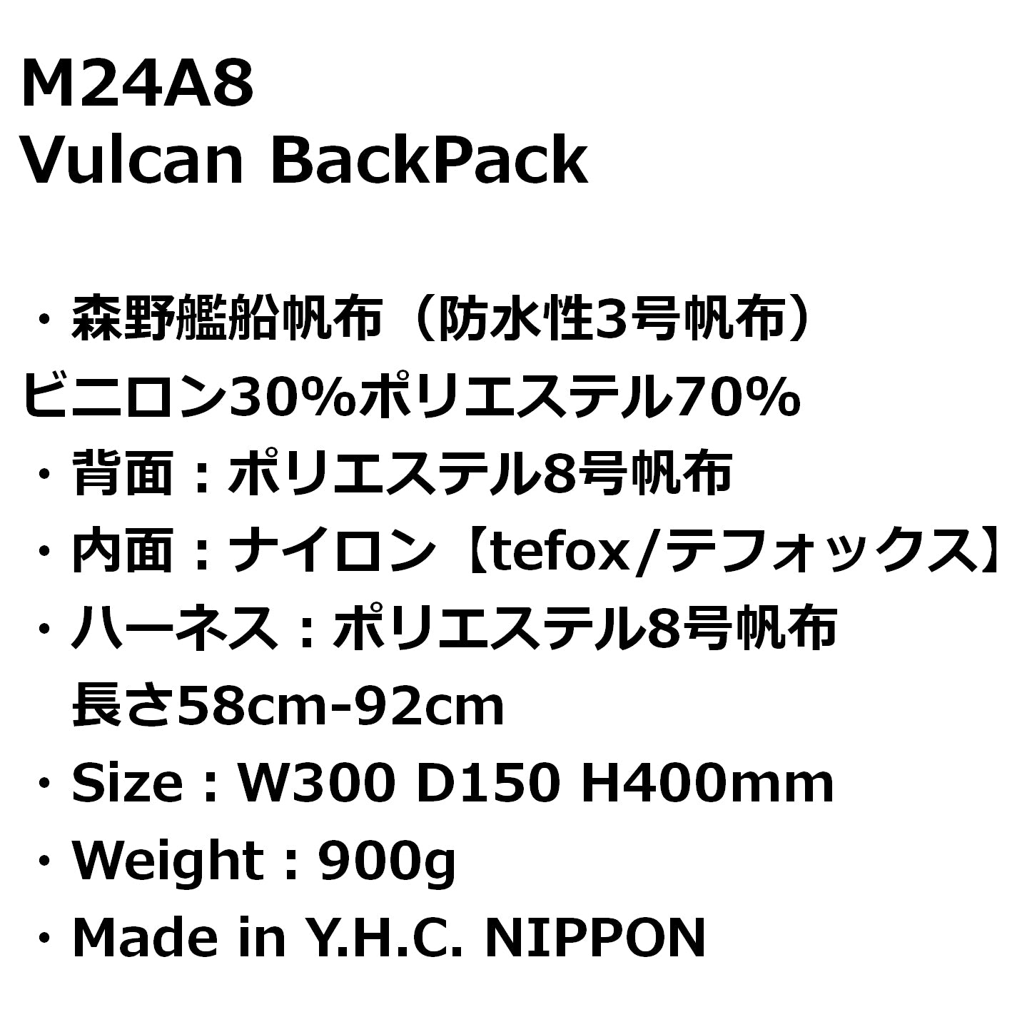 M24A8 Vulcan BackPack