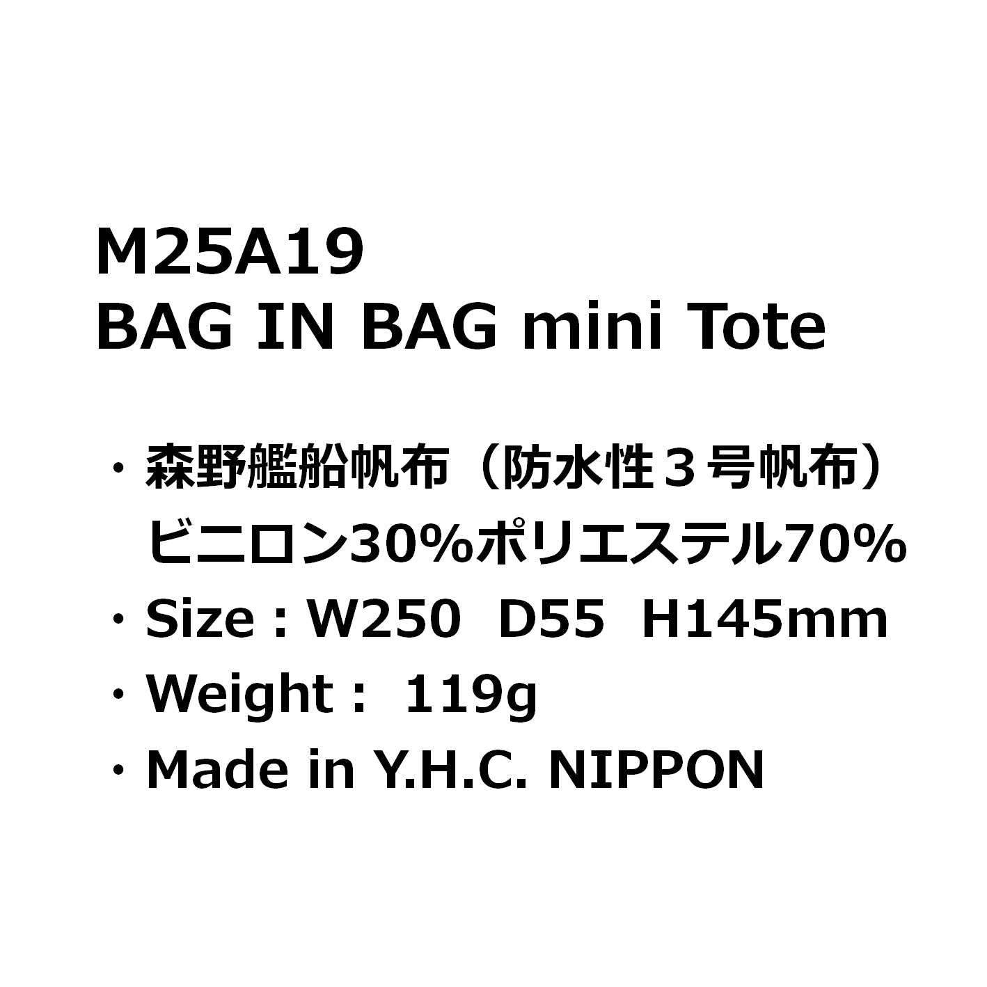 M25A19 BAG IN BAG mini Tote