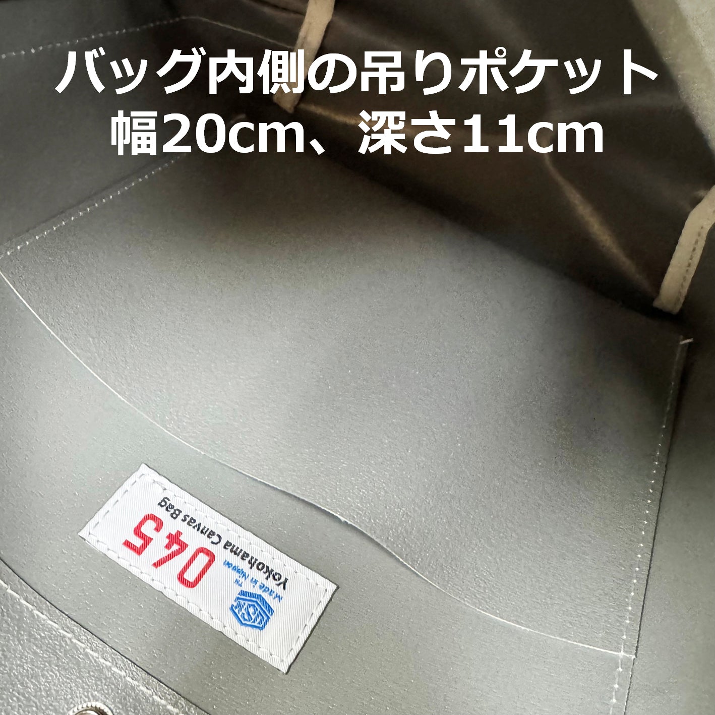 M25A21 Bucket Carry Bag Short