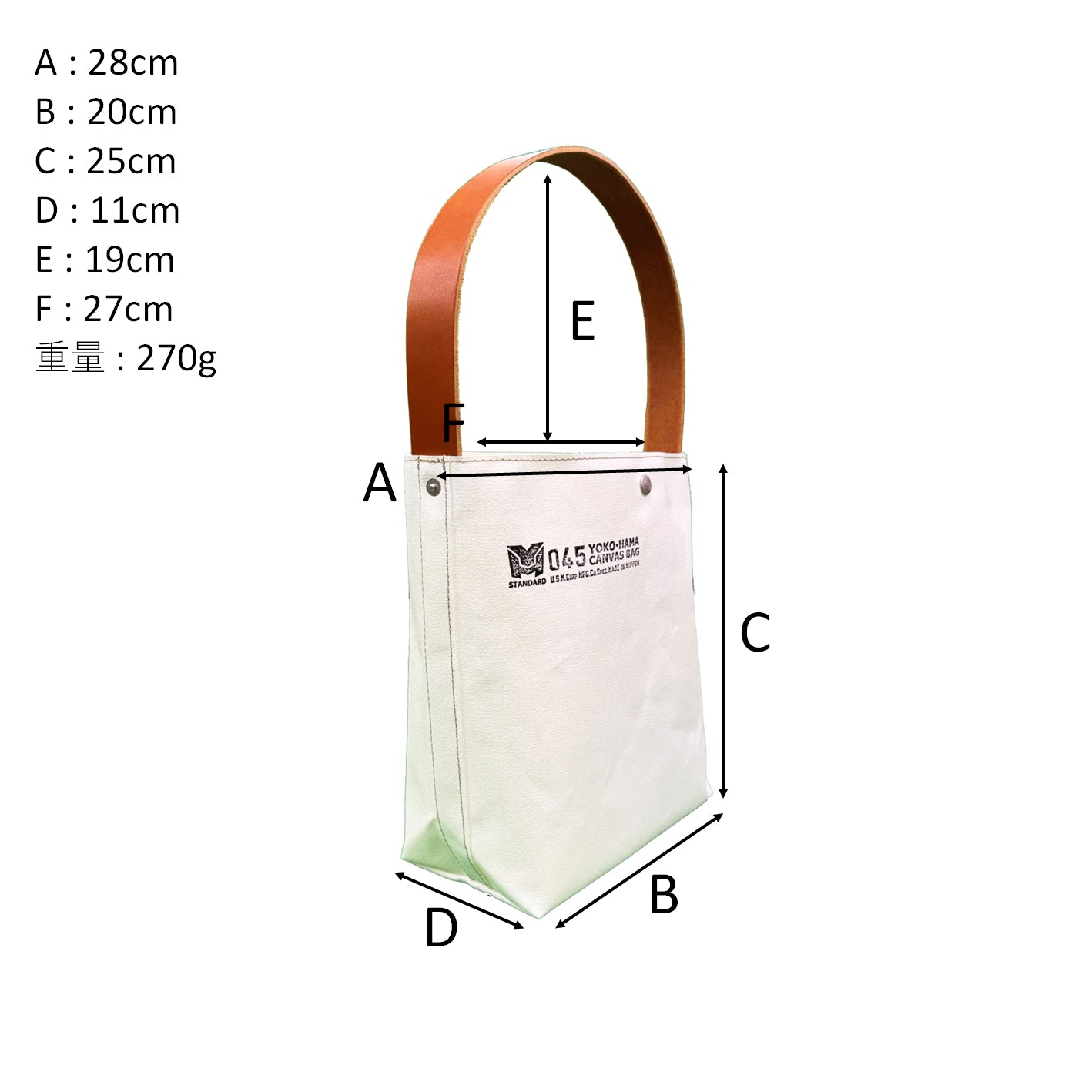 M25A21 Bucket Carry Bag Short