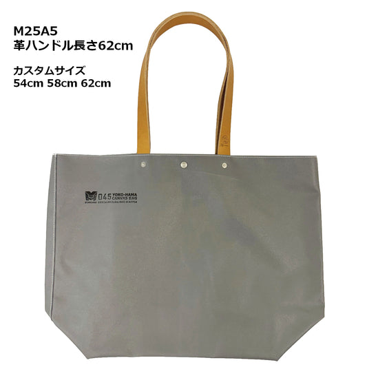 A5 Boat Grande Tote Bag  Handle custom