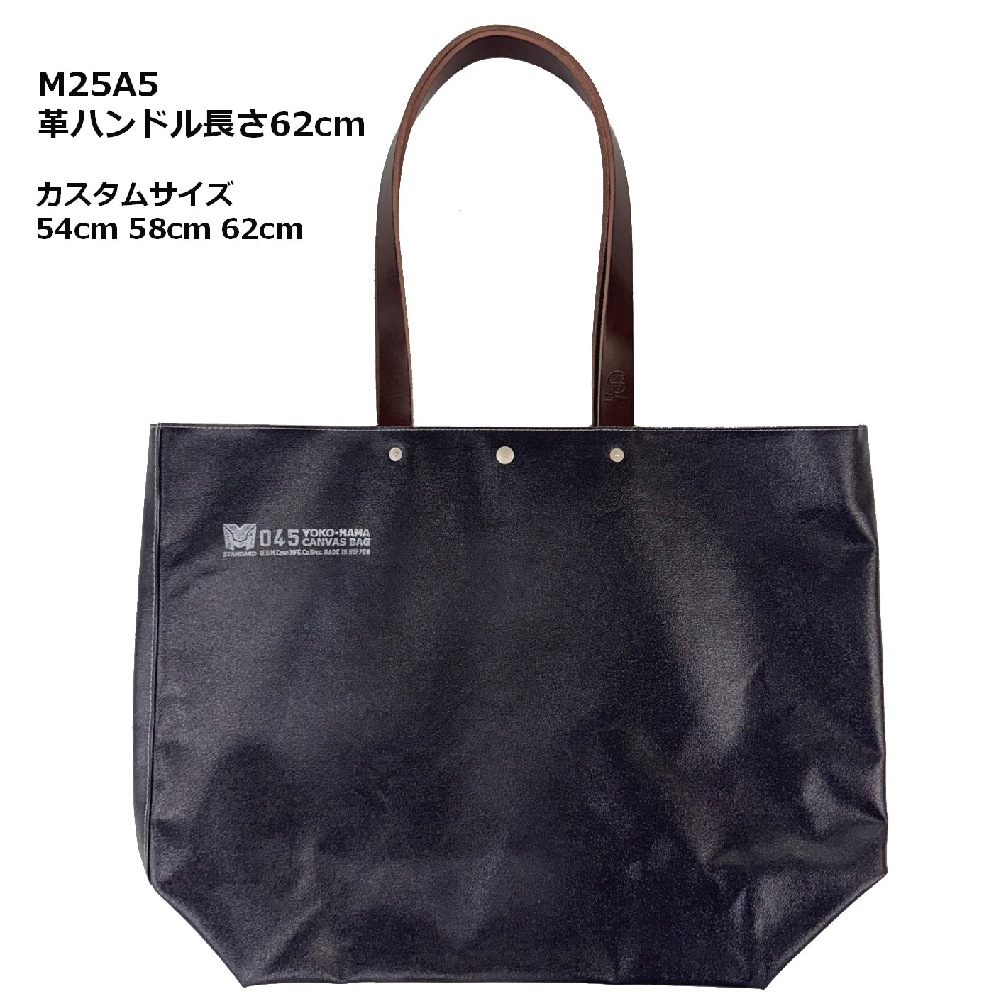 A5 Boat Grande Tote Bag  Handle custom