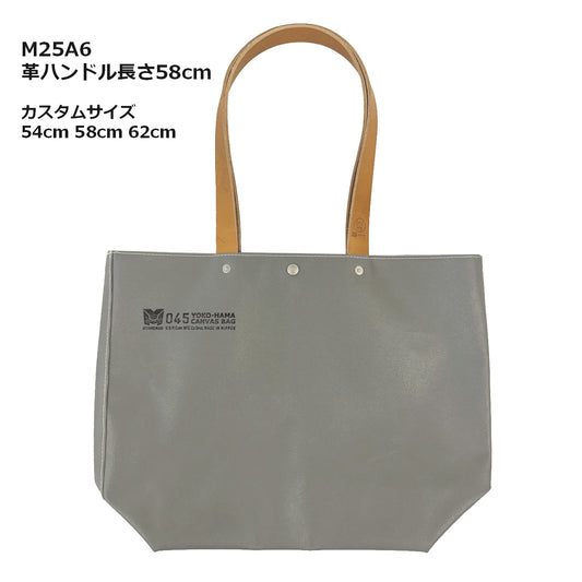 A6 Boat Tote Bag Handle custom
