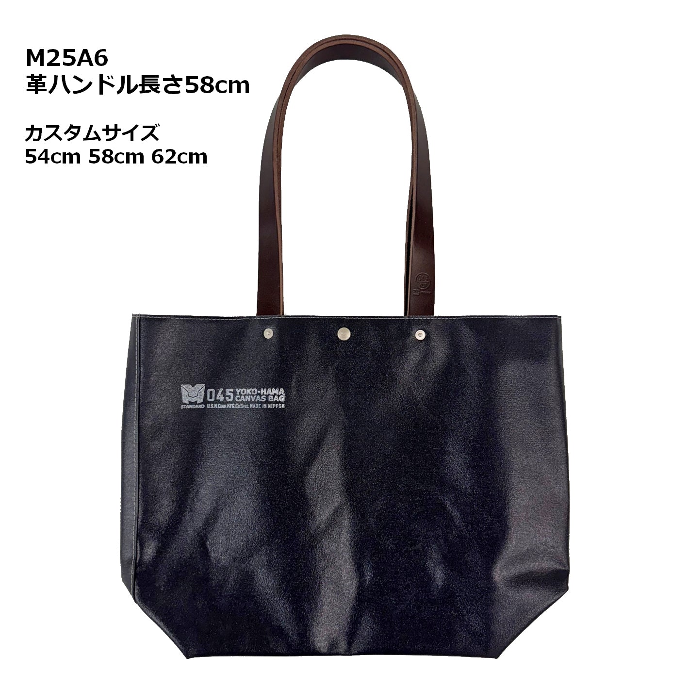 A6 Boat Tote Bag Handle custom