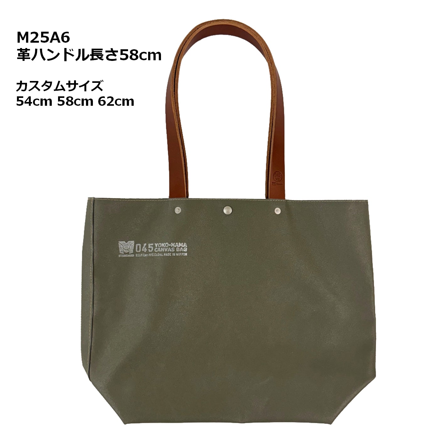 A6 Boat Tote Bag Handle custom