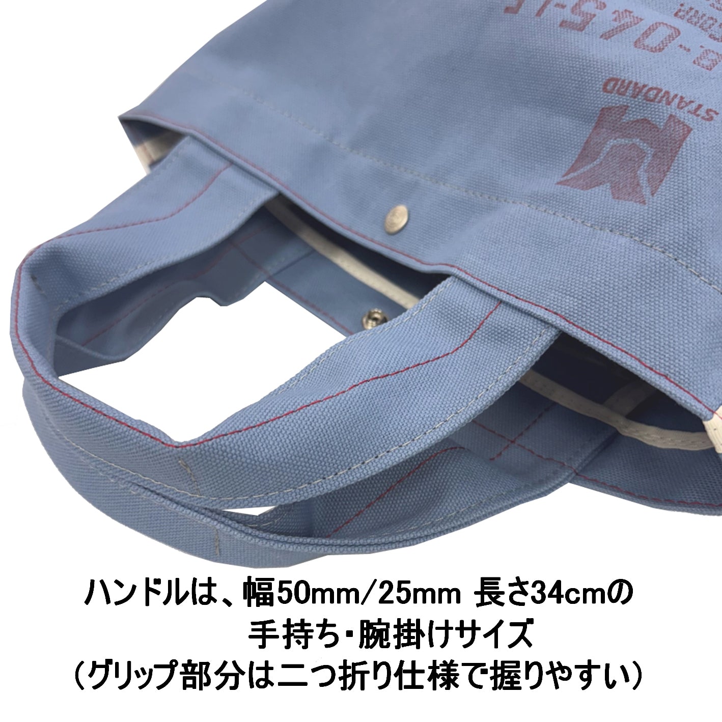 M24B17 Canoe Tote Bag