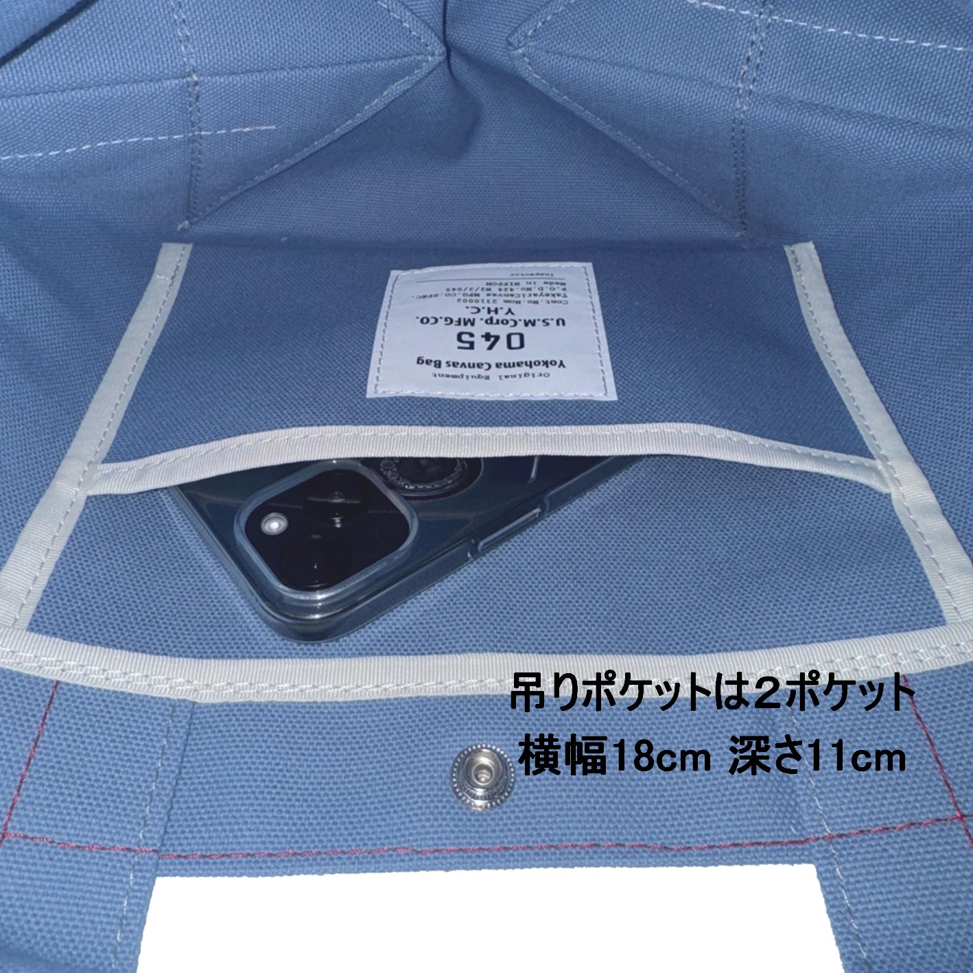 M24B17 Canoe Tote Bag