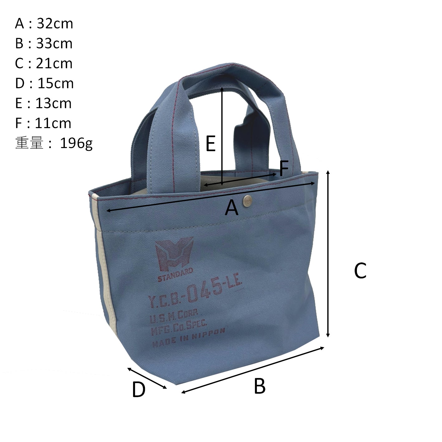 M24B17 Canoe Tote Bag