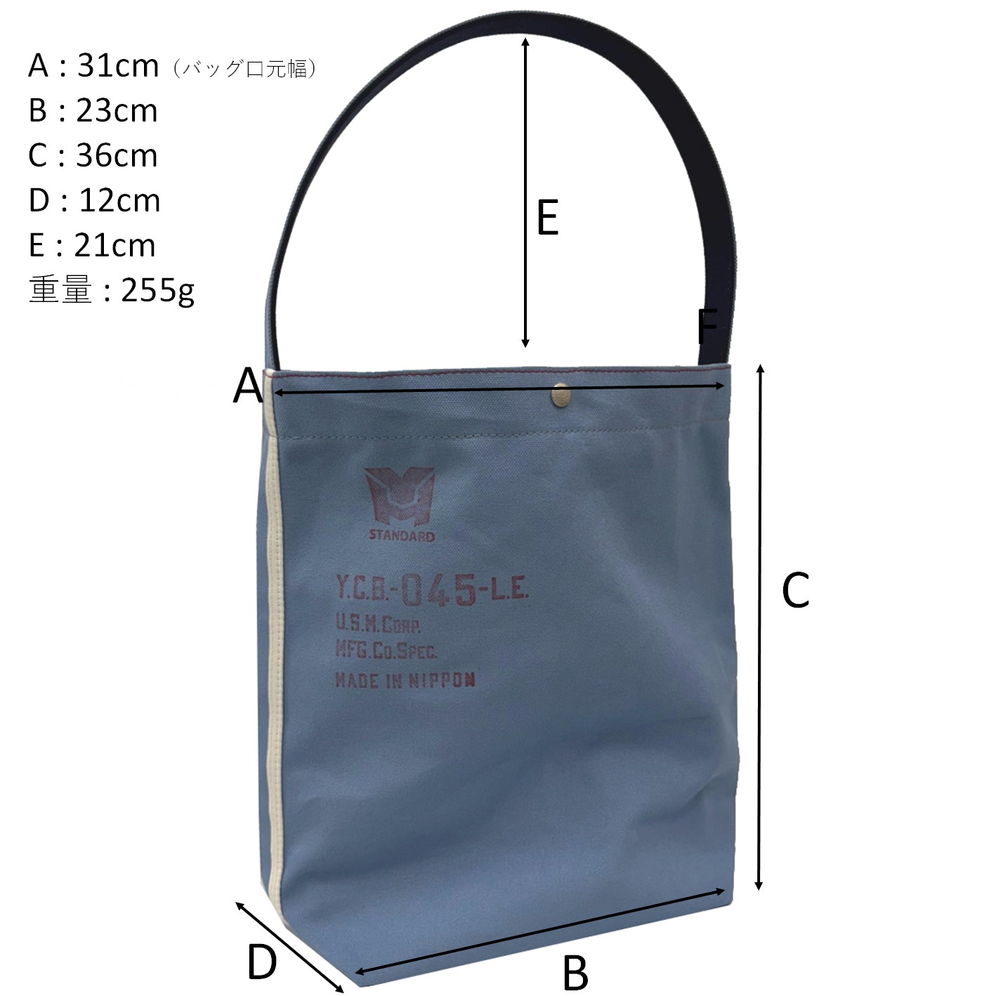 M24B18 Bucket Carrying Bag