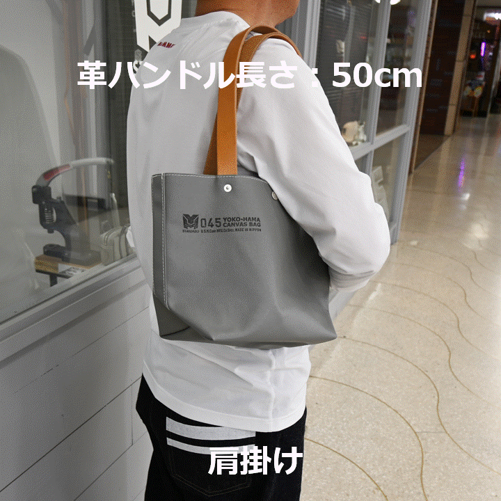 M25A20 Canoe Tote Bag