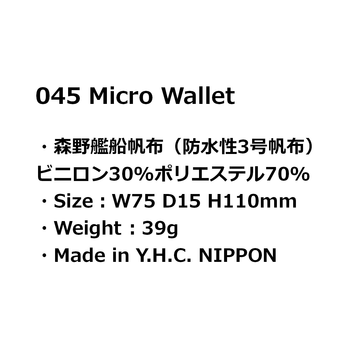 045 Micro Wallet