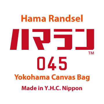 ハマランカタログ請求