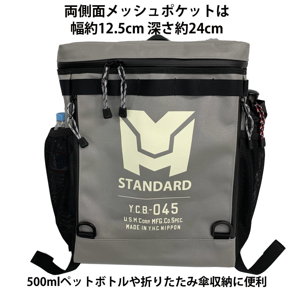 M24A8 Vulcan BackPack