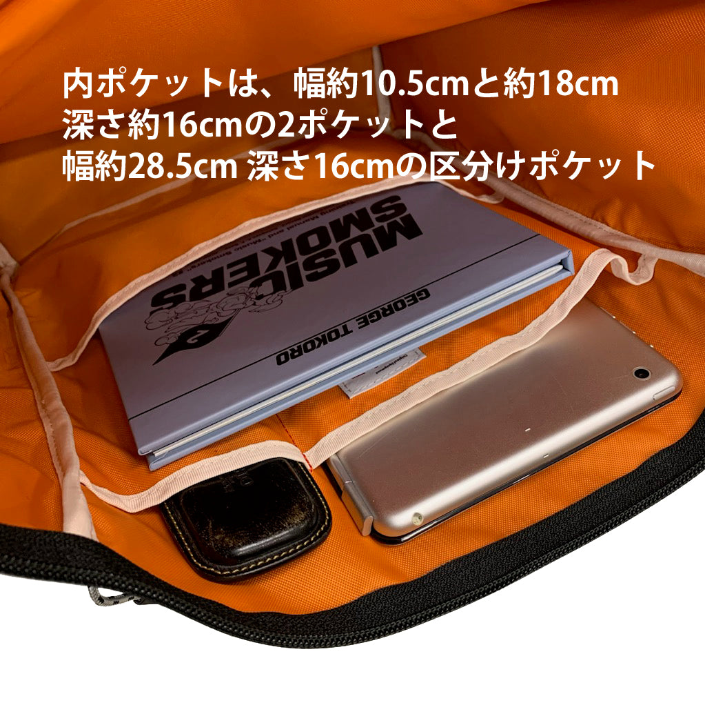 M24A8 Vulcan BackPack