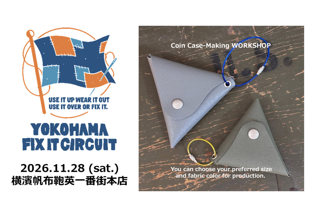 YOKOHAMA FIX IT CIRCUIT 開催イベント Coin Case-Making WORK SHOP