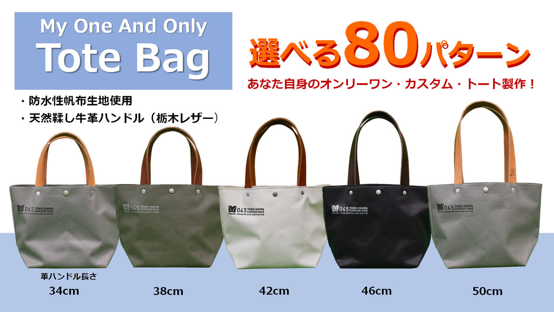 Makuakeプロジェクト・6月30日まで受付！