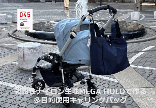 Makuakeプロジェクト