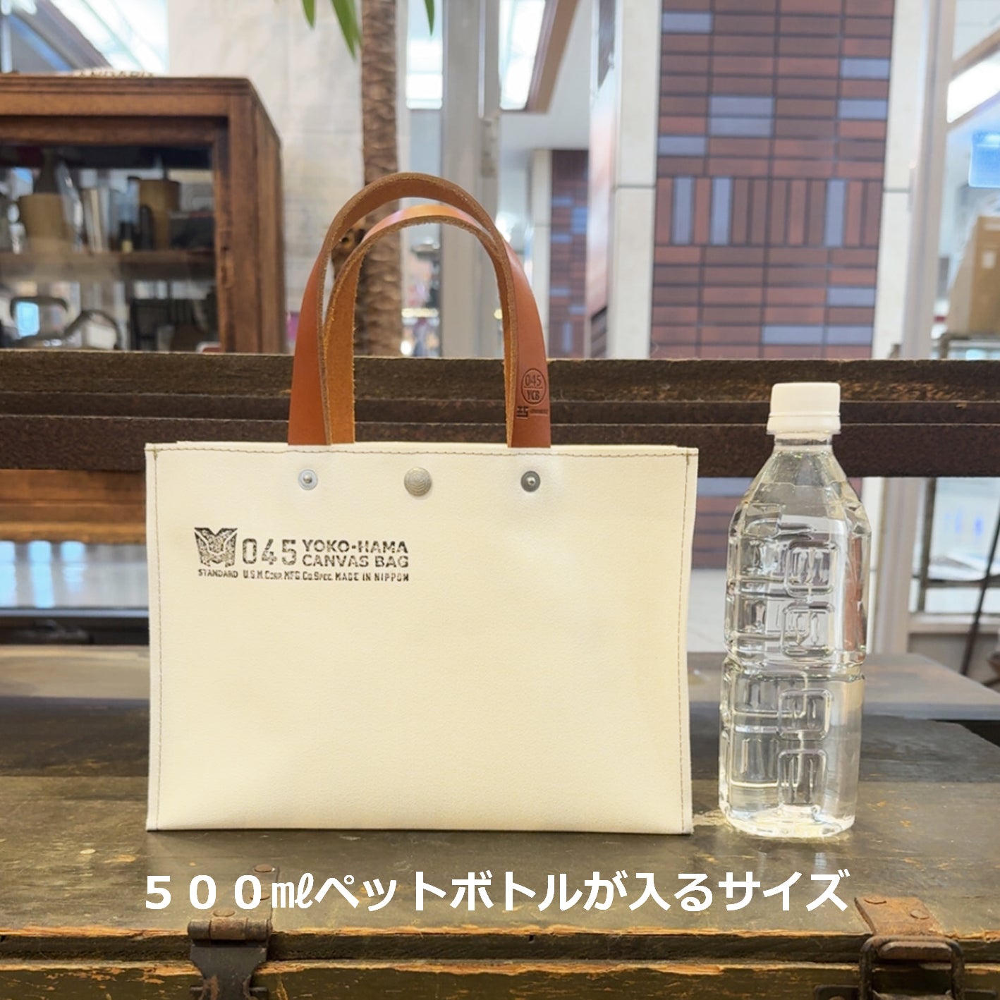 M24A17 Container Mini Tote Bag
