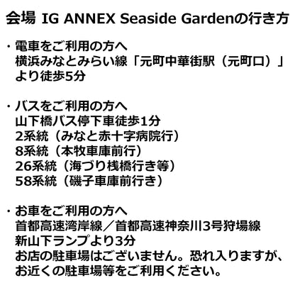 Hama BBQ専用参加予約ページ