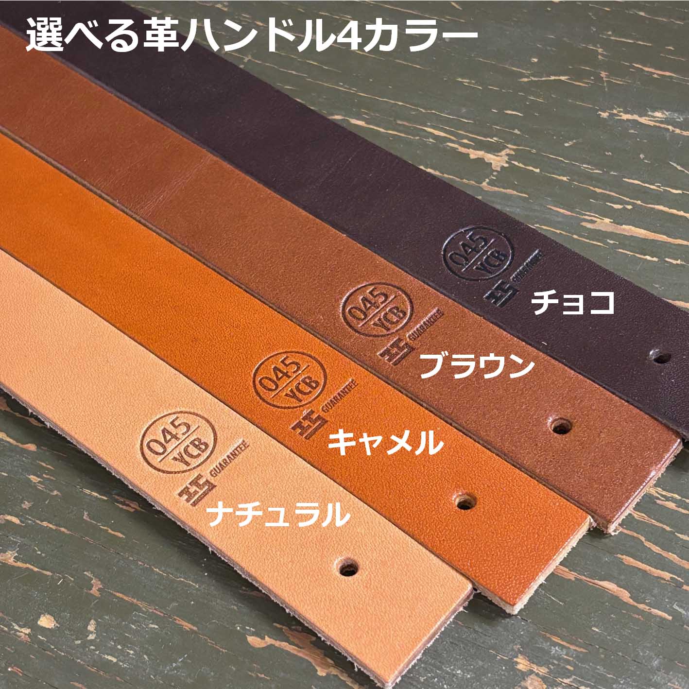 M25 A16 Handle custom