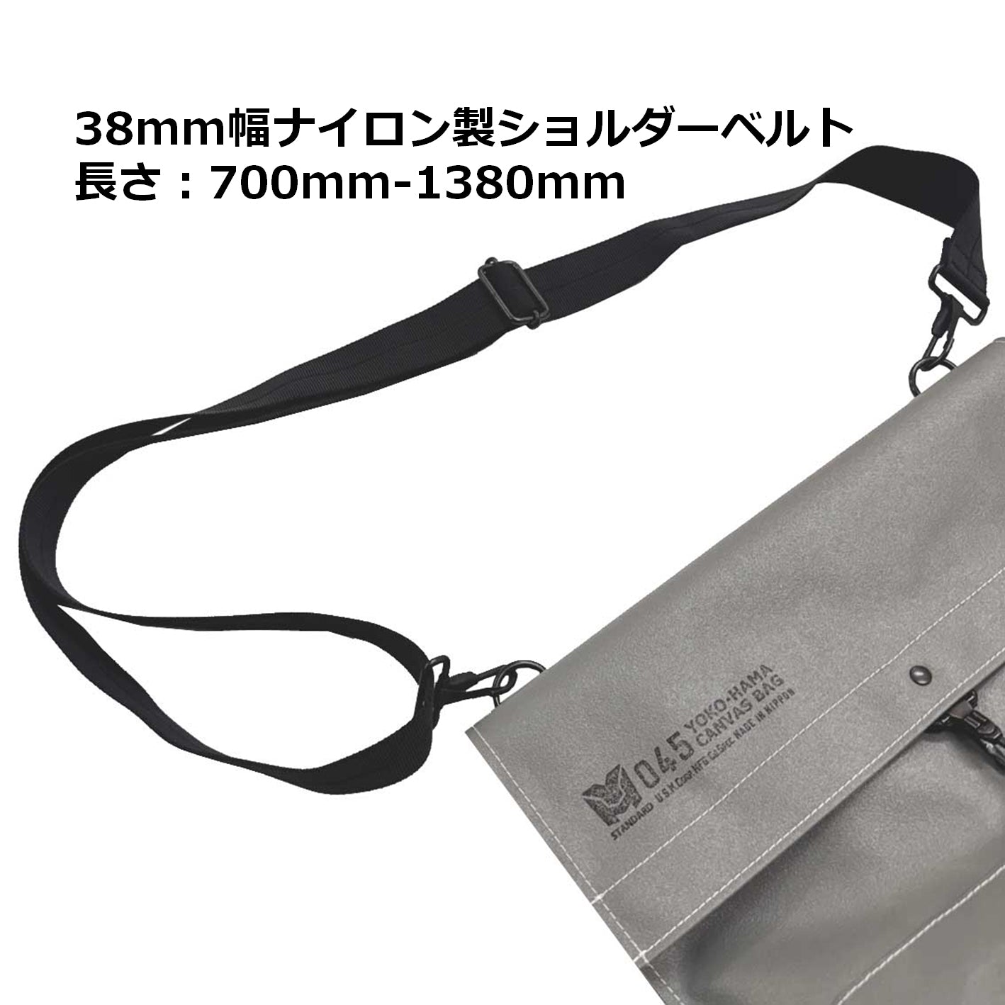 M26A9 Ychat Carrying Bag