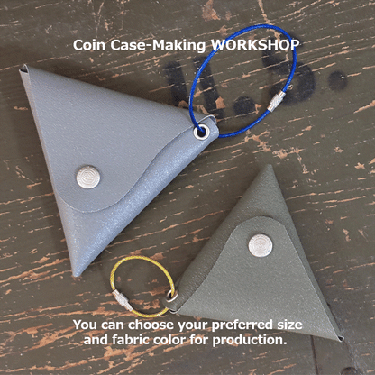 Coin Case-Making WORKSHOP専用 参加予約ページ