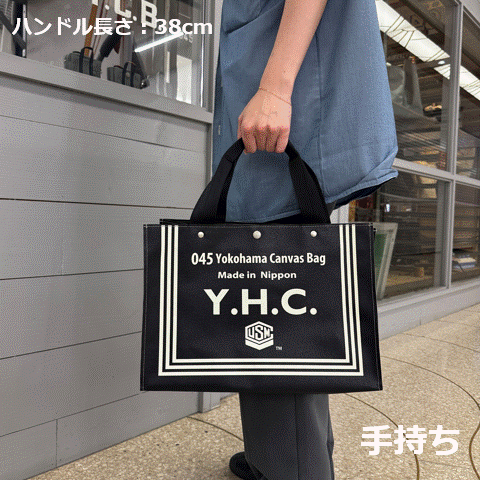 M26A22 Sailors Tote Bag
