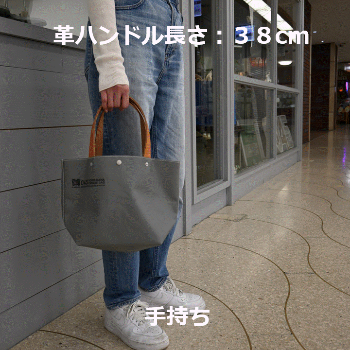 M25A20 Canoe Tote Bag Handle custom