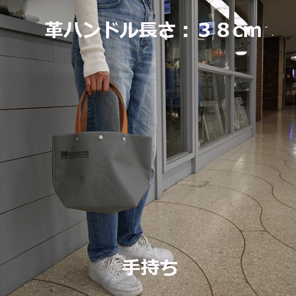 M25A20 Canoe Tote Bag Handle custom