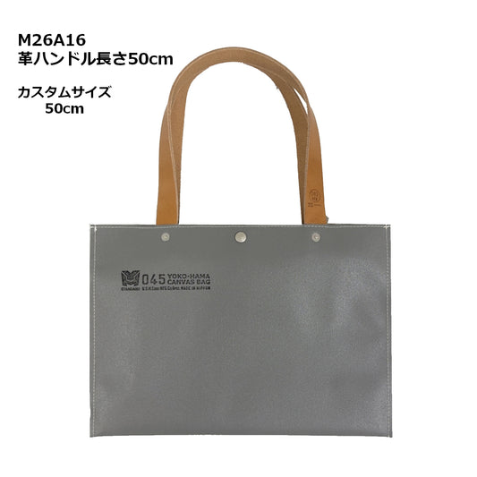 M26A16 Handle custom