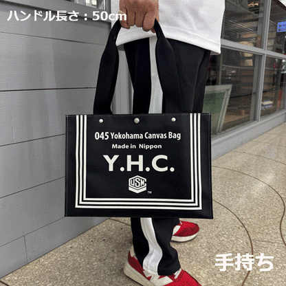 M26A22 Sailors Tote Bag