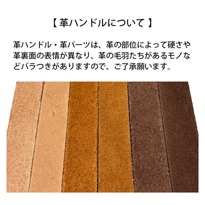 M25A20 Canoe Tote Bag Handle custom