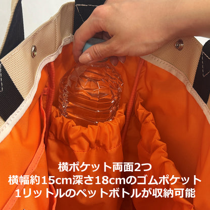 M26C5 Utility Carrying Bag