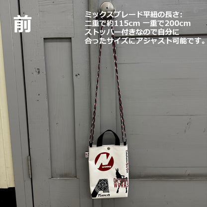 予約ページ YOKOHAMA BAYOUT  Hama Saccoche