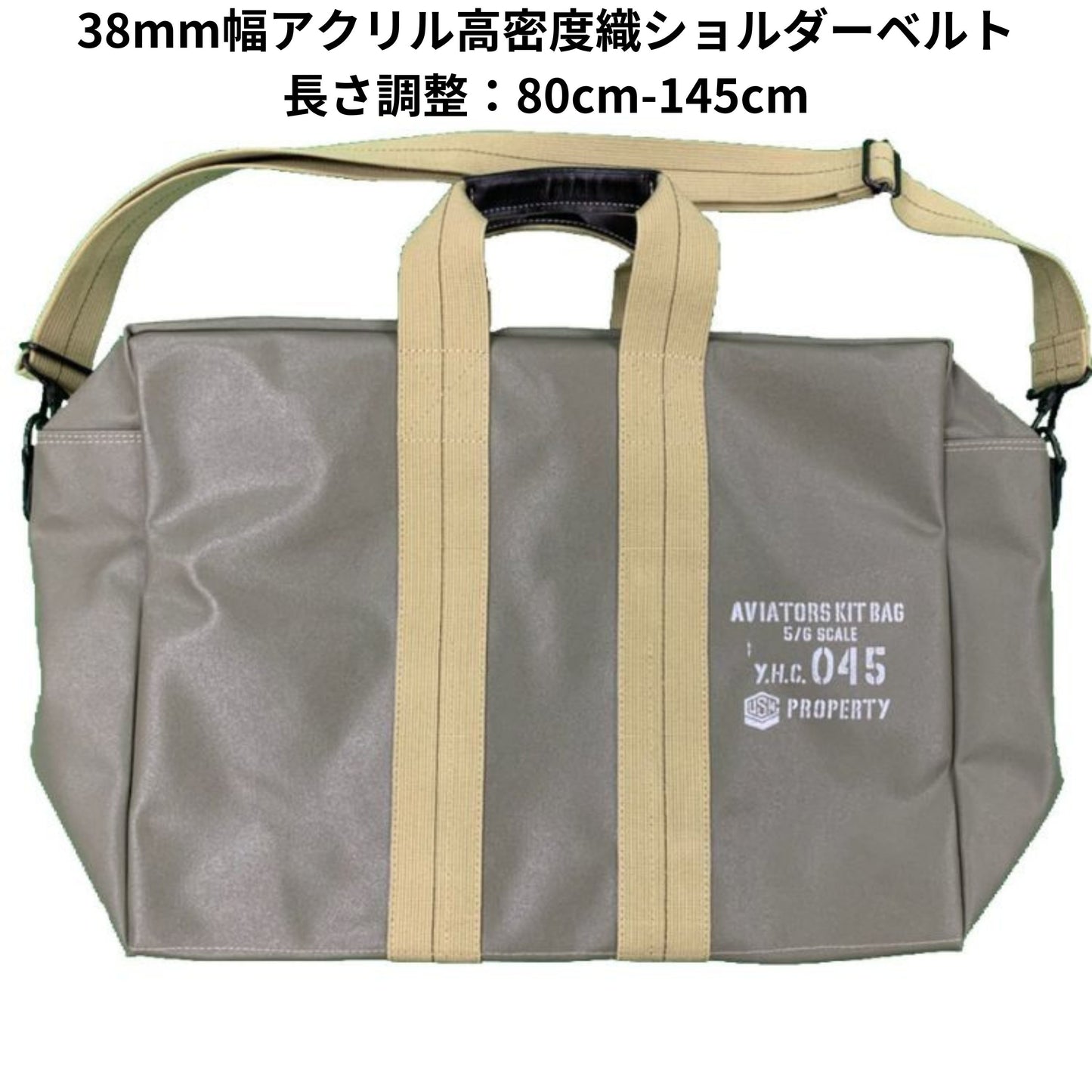 M24A13 Aviators Kit Bag 5/6