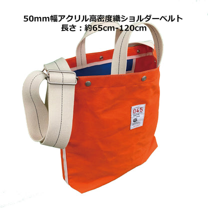 M13B5 Utillity Carrying Bag