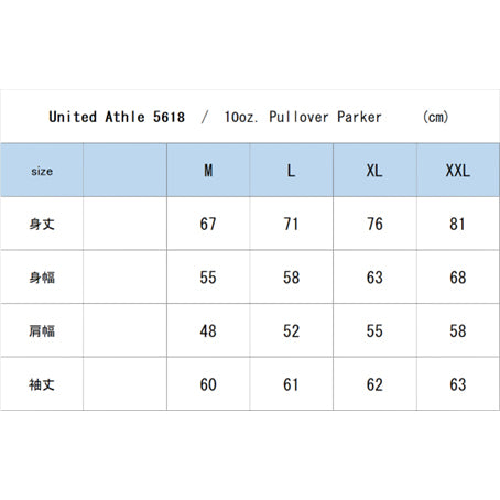 045 Supporter 10oz. Parker