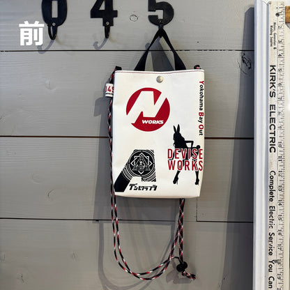 予約ページ YOKOHAMA BAYOUT  Hama Saccoche