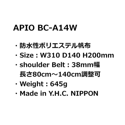 APIO BC-A14W