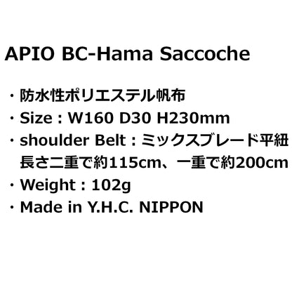 APIO BC Hama Saccoche