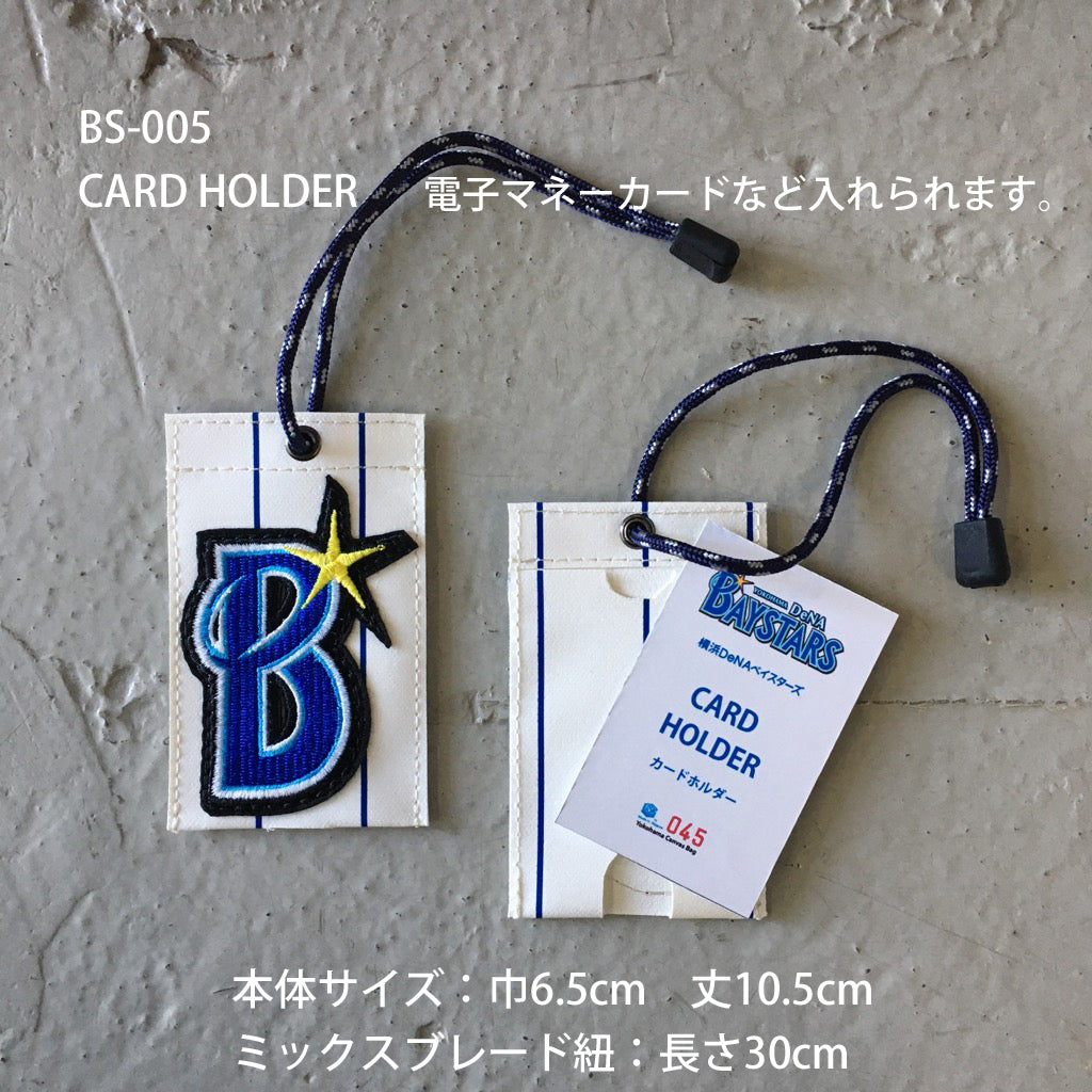 BS-005 CARD HOLDER