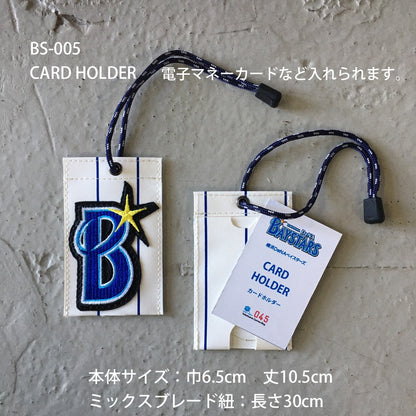 BS-005 CARD HOLDER